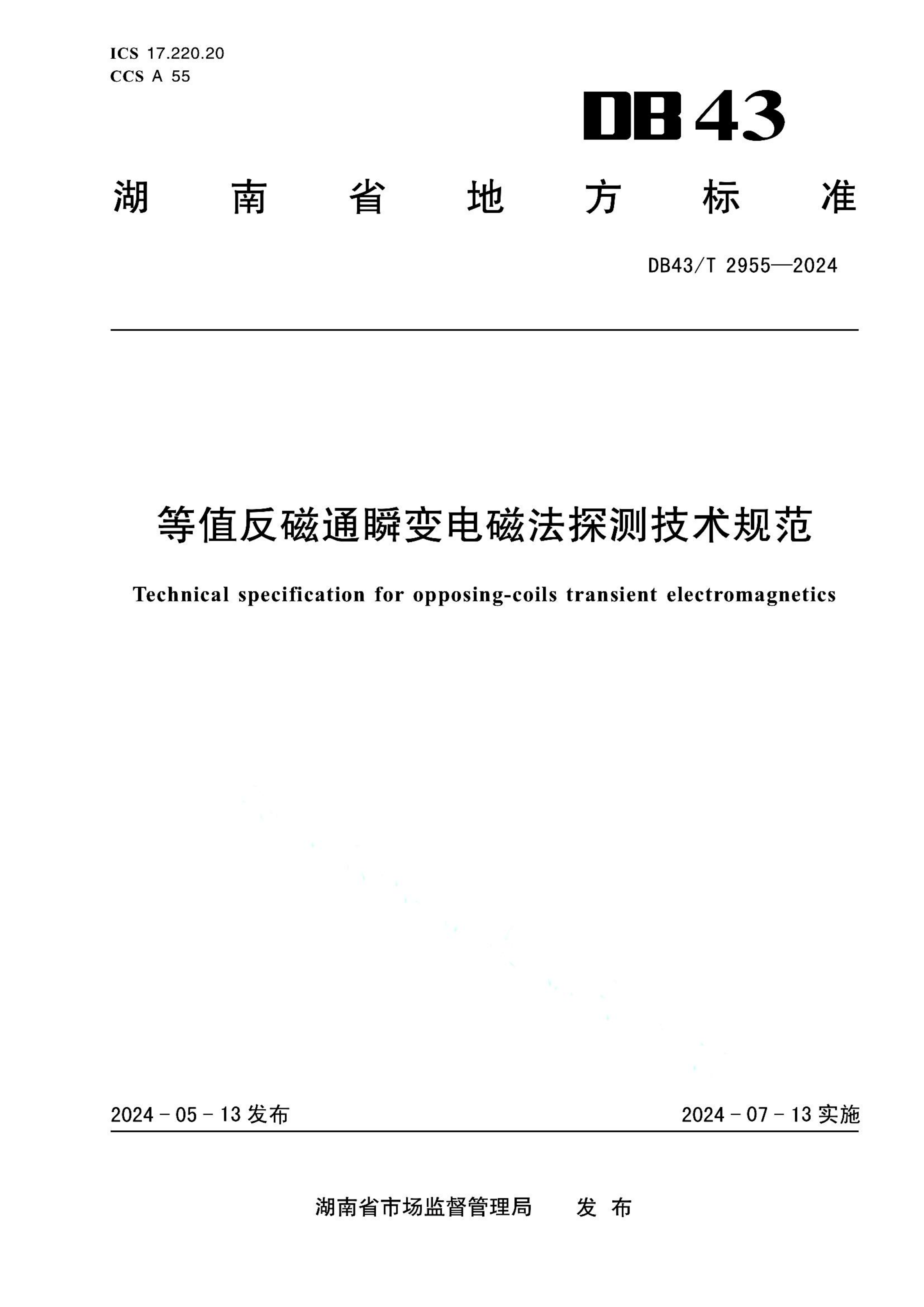 资源详情图